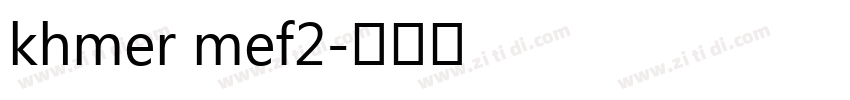 khmer mef2字体转换